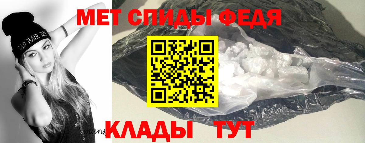 АМФ 97% Надым