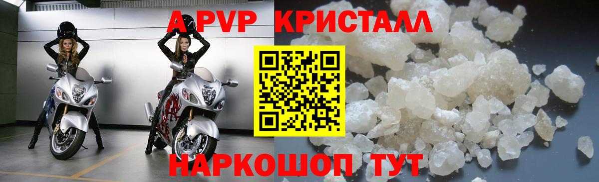 Alfa_PVP крисы CK Надым