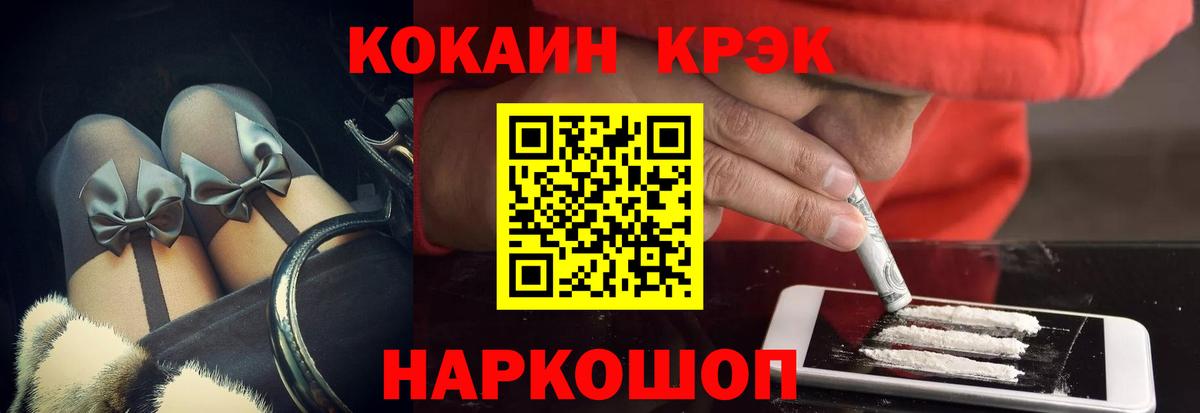 Cocaine Fish Scale  Cocaine VHQ  Вход с VPN  Cocaine  Надым 