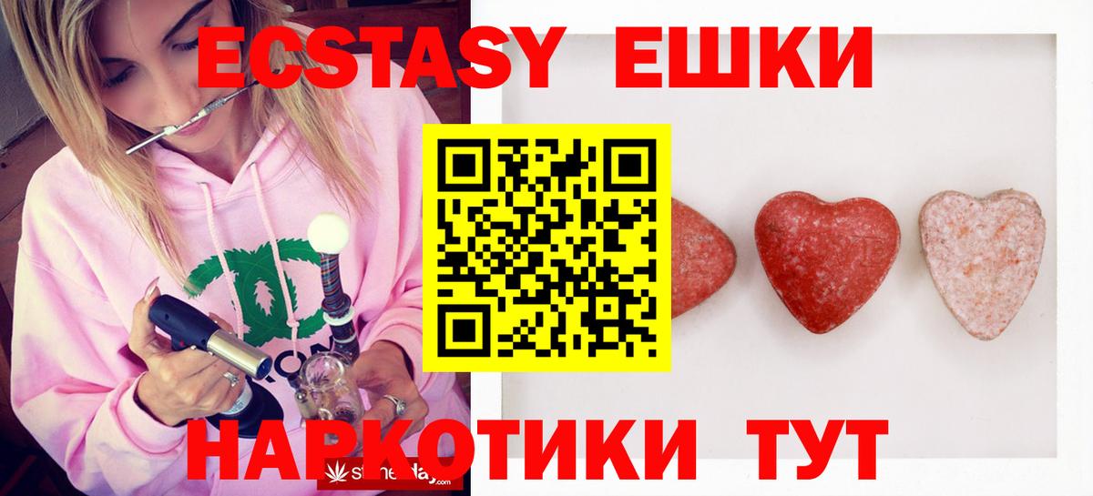 Ecstasy louis Vuitton Надым