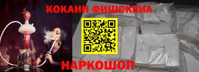 спайс Бузулук