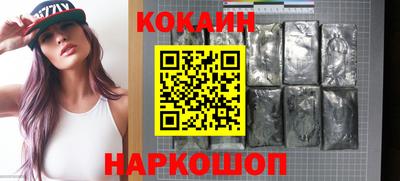 спайс Бузулук
