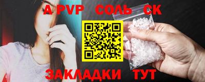 сатива Будённовск
