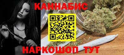 спайс Бузулук