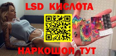 спайс Бузулук