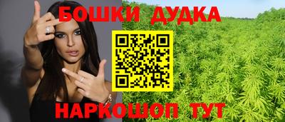 спайс Бузулук
