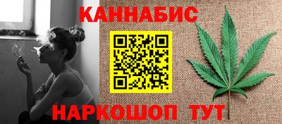 спайс Бузулук