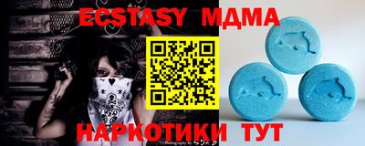 spice Бугуруслан