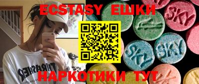 спайс Бузулук