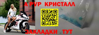 спайс Бузулук