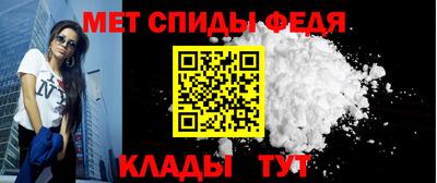 спайс Бузулук