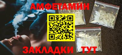 сатива Будённовск