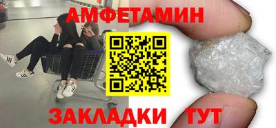 спайс Бузулук