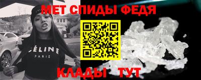 spice Бугуруслан