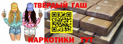 спайс Бузулук