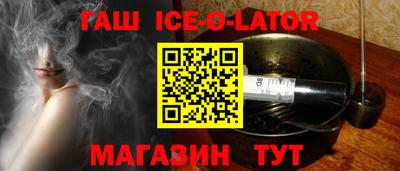 spice Бугуруслан