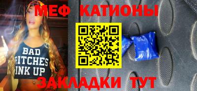 spice Бугуруслан