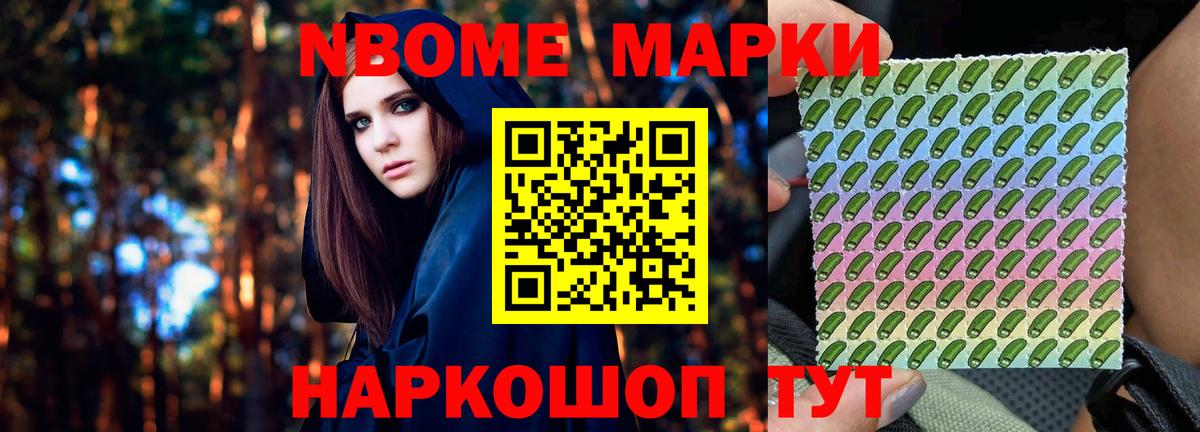 Надым  ОМГ ОМГ зеркало  Вход с VPN  LSD-25 экстази кислота  Лсд 25 экстази кислота 
