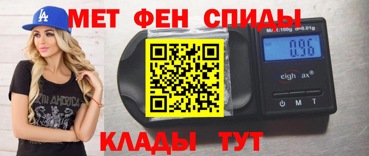 Метамфетамин Декстрометамфетамин 99.9% Надым