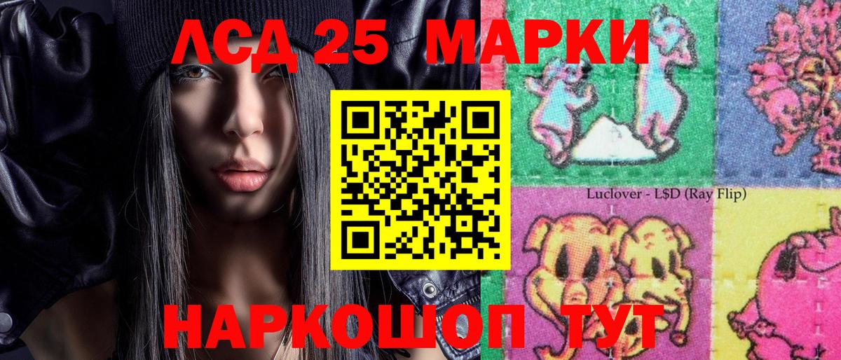 Надым  Марки N-bome 1,5мг  Марки N-bome 1,5мг  Марки NBOMe  Вход с VPN 