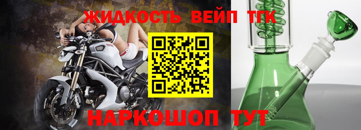 Дистиллят ТГК концентрат Надым