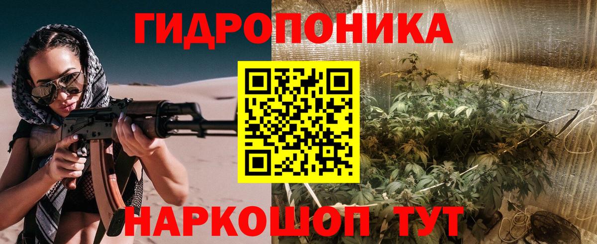 Надым  Конопля Amnesia  Вход с VPN  Шишки марихуана план  Каннабис MAZAR 